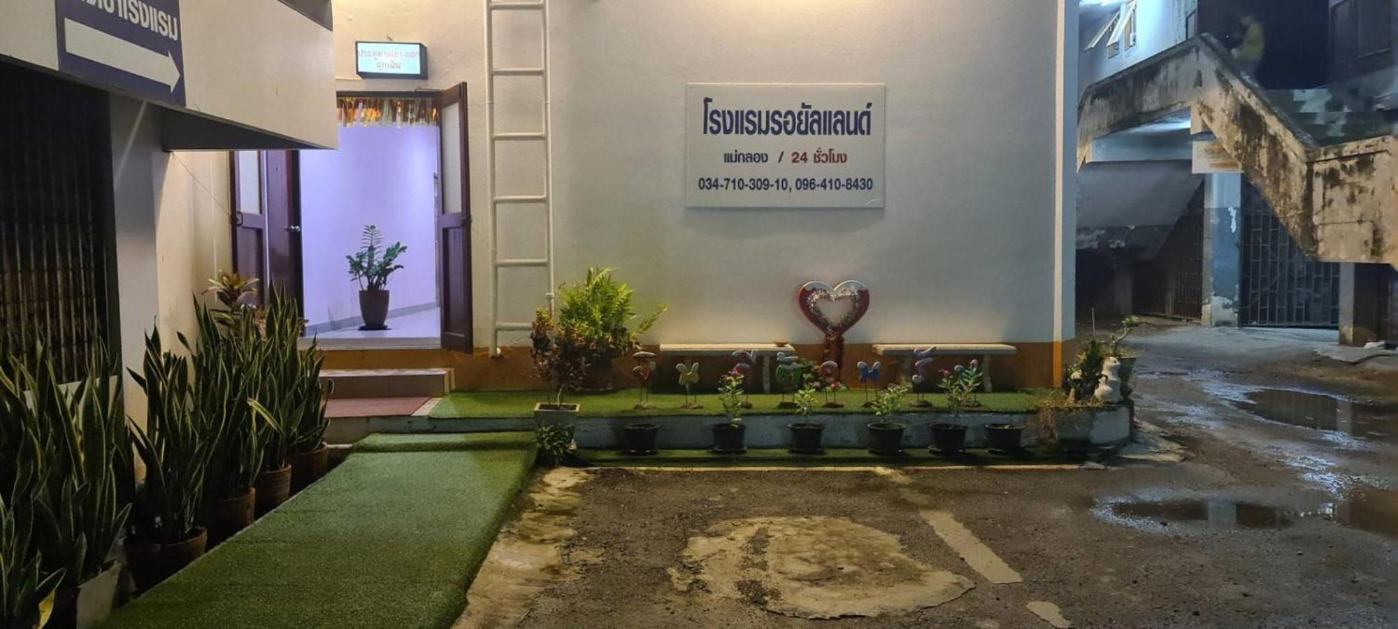 Royal Land Mae Klong Hotel Samut Songkhram Exterior foto