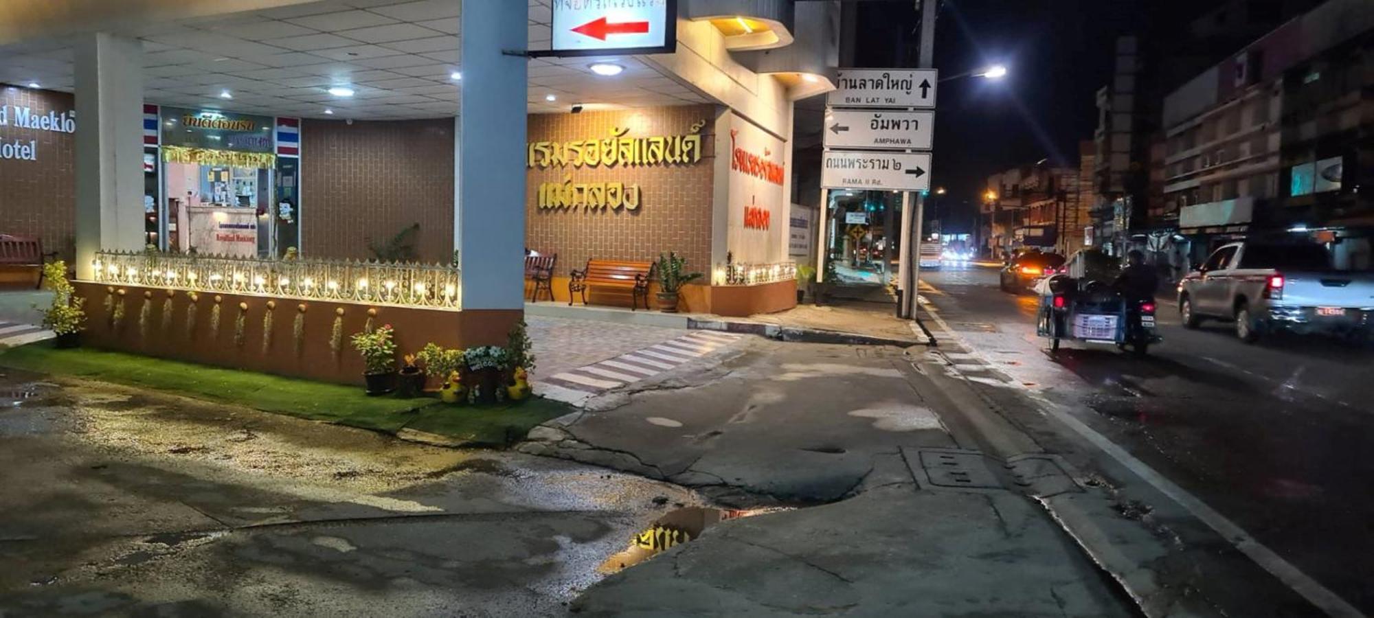 Royal Land Mae Klong Hotel Samut Songkhram Exterior foto