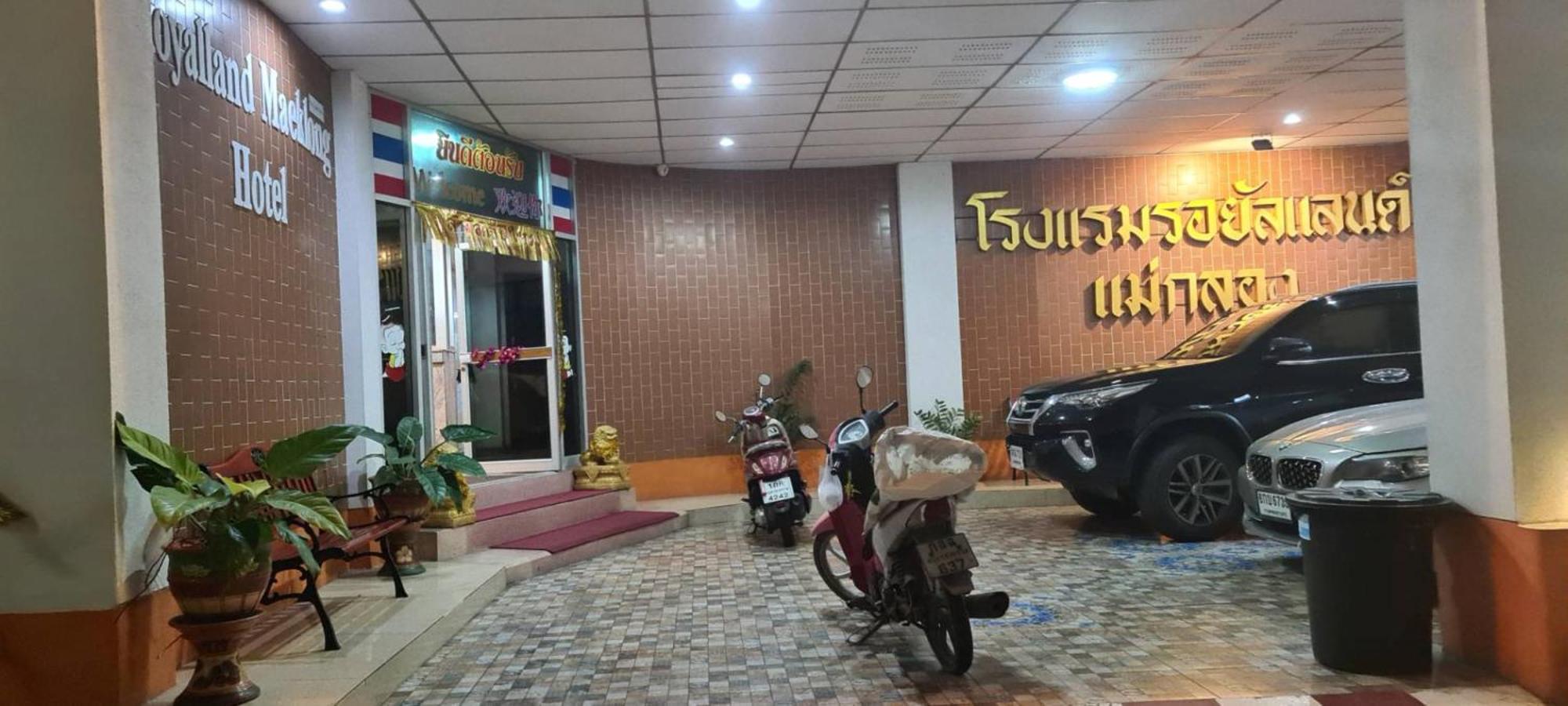 Royal Land Mae Klong Hotel Samut Songkhram Exterior foto