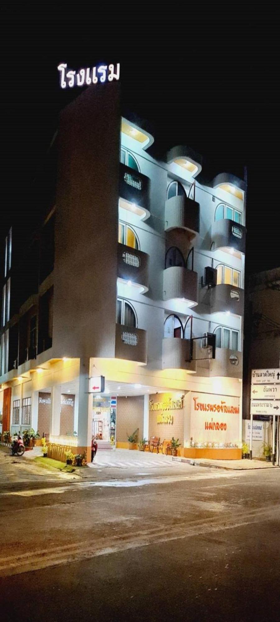 Royal Land Mae Klong Hotel Samut Songkhram Exterior foto